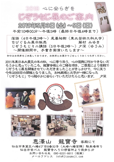 20190410180856-0001_R.jpg